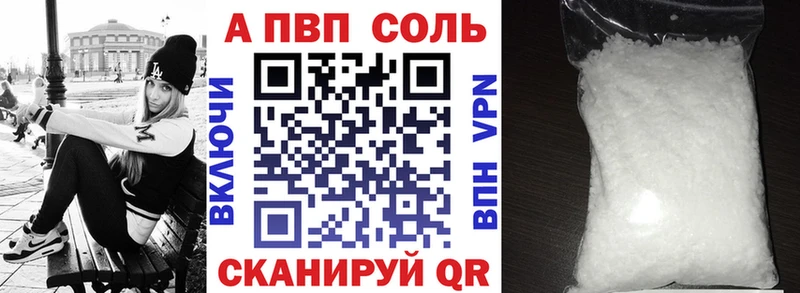 дарк нет Telegram Талица Alfa_PVP Crystall