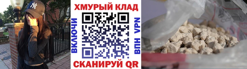 Героин Heroin  Талица 
