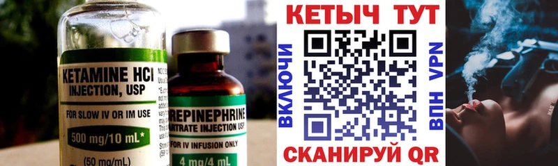 КЕТАМИН ketamine  ОМГ ОМГ   Талица  закладка 