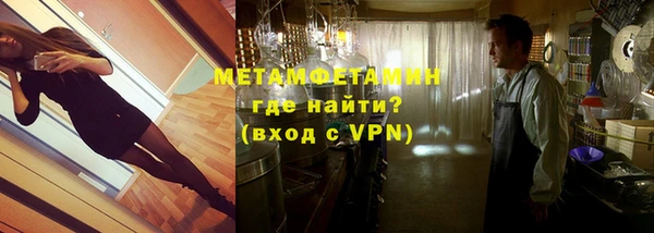 молекула духа Наволоки