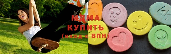 молекула духа Наволоки