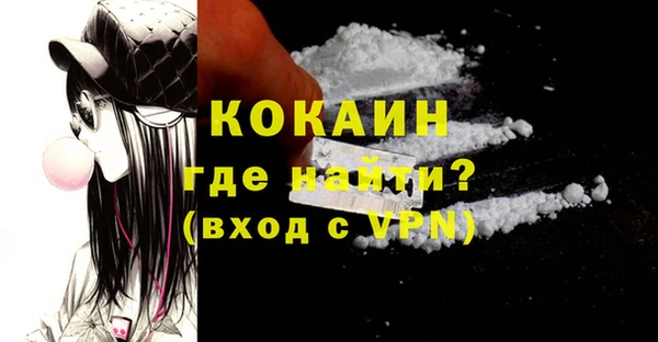MDMA Анжеро-Судженск