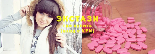 молекула духа Наволоки
