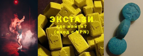 молекула духа Наволоки