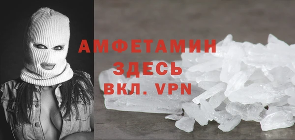 молекула духа Наволоки