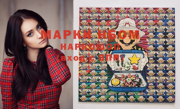 MDMA Анжеро-Судженск