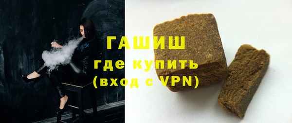 MDMA Анжеро-Судженск