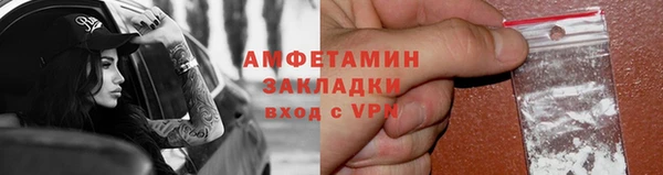 молекула духа Наволоки