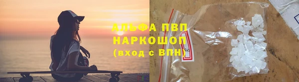 молекула духа Наволоки