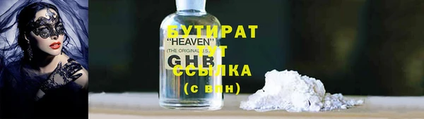 героин Навашино