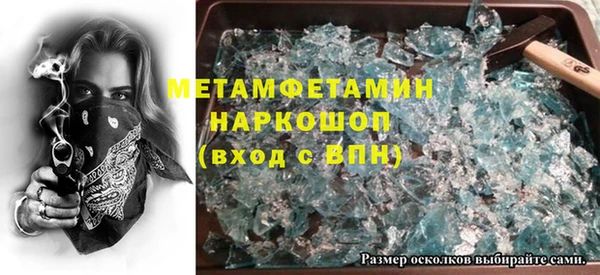 молекула духа Наволоки