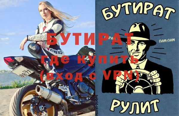 героин Навашино