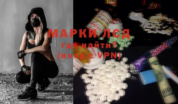 прущая мука Апатиты
