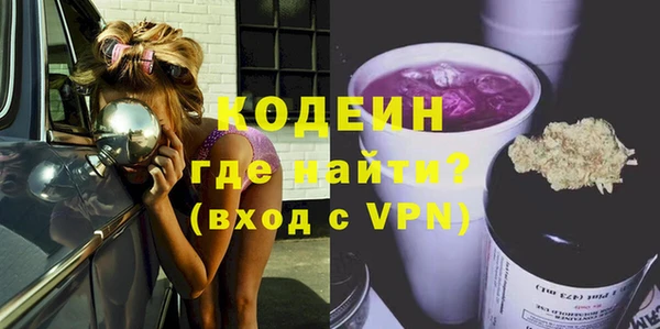 прущая мука Апатиты