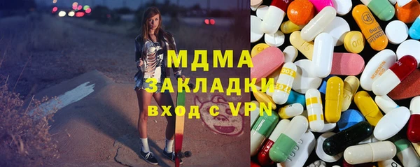 молекула духа Наволоки