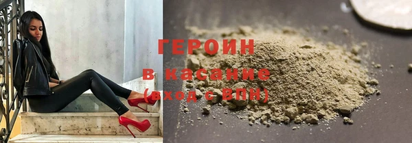 героин Навашино