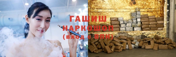 героин Навашино
