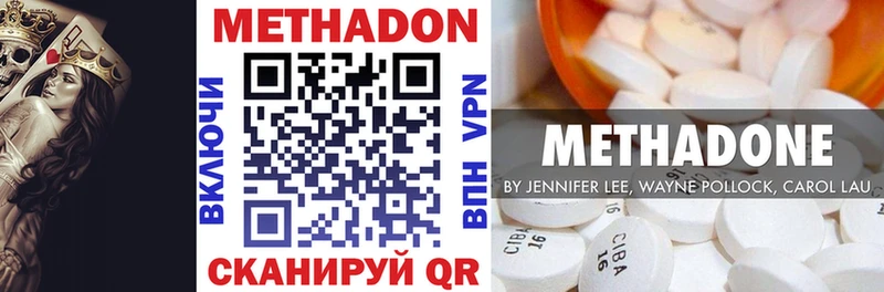 закладки  Талица  МЕТАДОН мёд 
