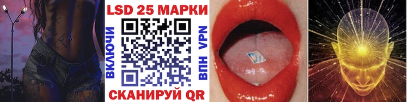 Наркотические марки 1,5мг где купить Талица