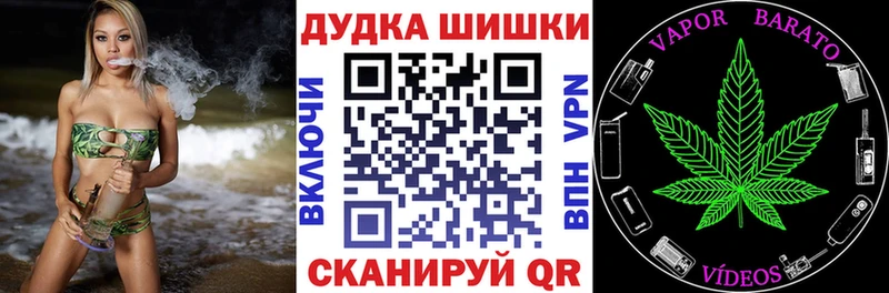 Бошки марихуана гибрид Талица